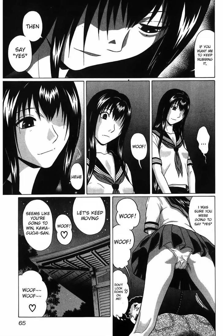 Ibitsu (OKADA Kazuto) Chapter 30 page 20 - Chapter 30: Night Dog
