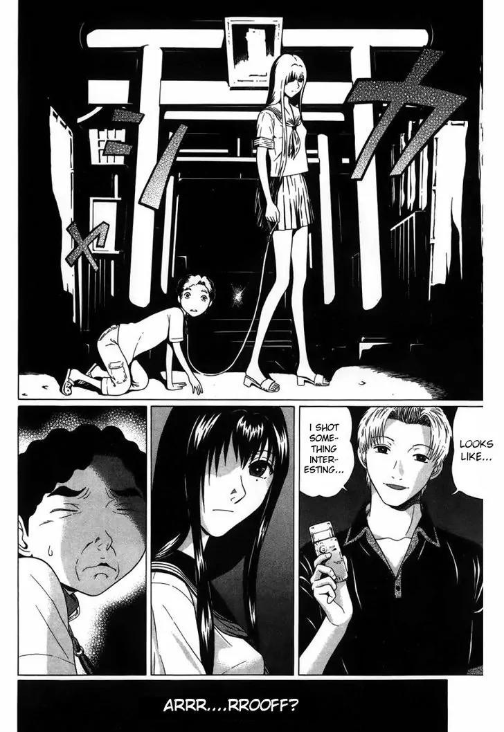 Ibitsu (OKADA Kazuto) Chapter 30 page 21 - Chapter 30: Night Dog