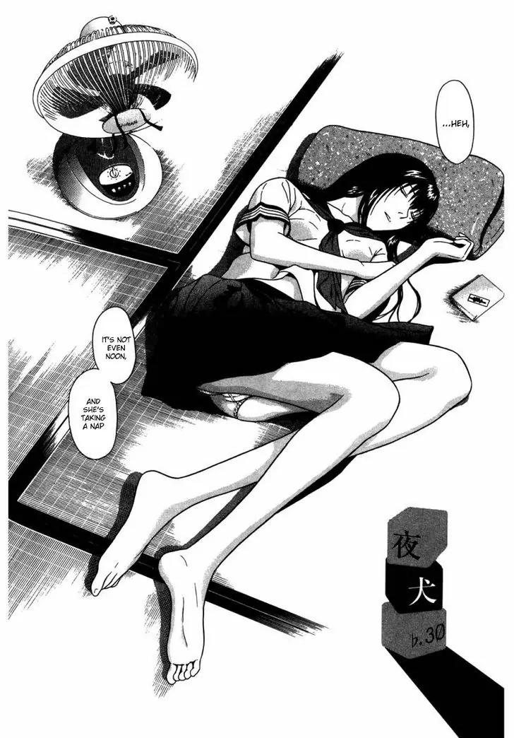Ibitsu (OKADA Kazuto) Chapter 30 page 3 - Chapter 30: Night Dog