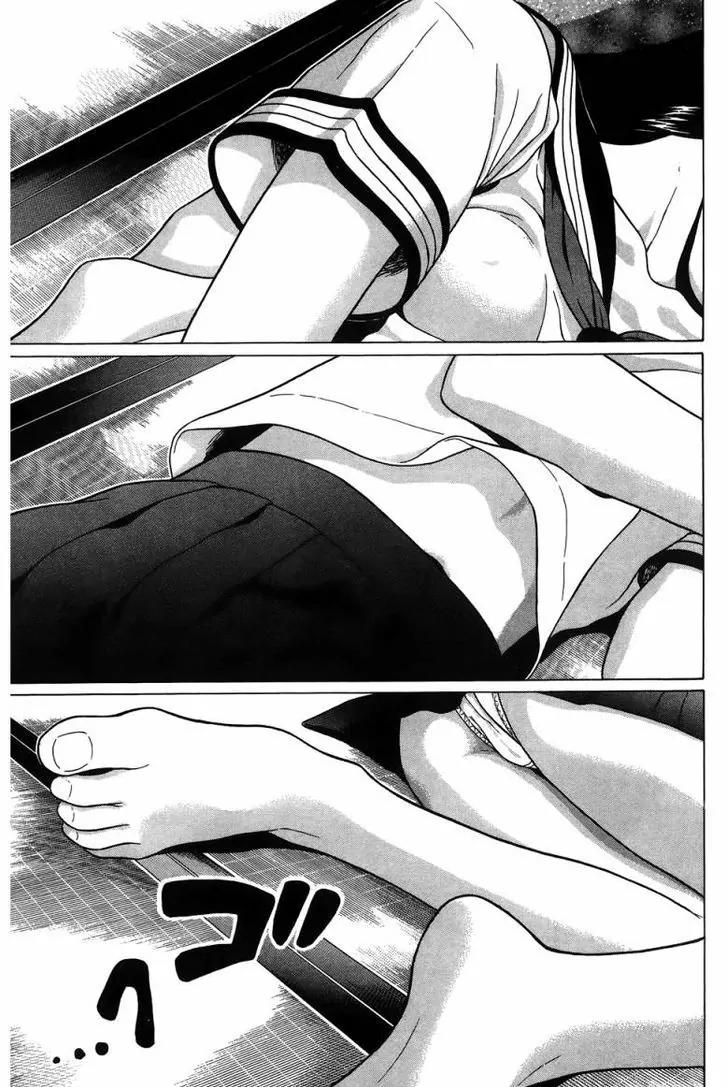 Ibitsu (OKADA Kazuto) Chapter 30 page 4 - Chapter 30: Night Dog