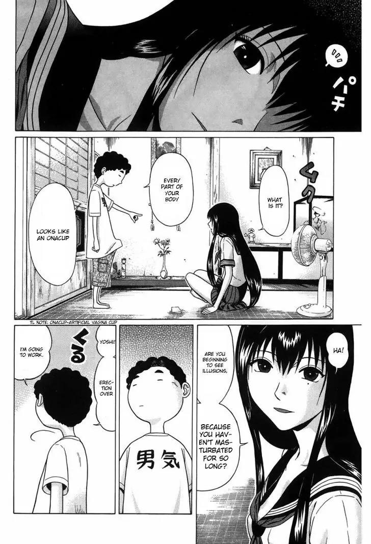 Ibitsu (OKADA Kazuto) Chapter 30 page 5 - Chapter 30: Night Dog