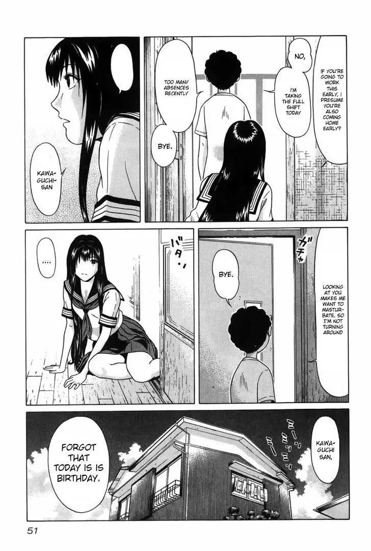 Ibitsu (OKADA Kazuto) Chapter 30 page 6 - Chapter 30: Night Dog