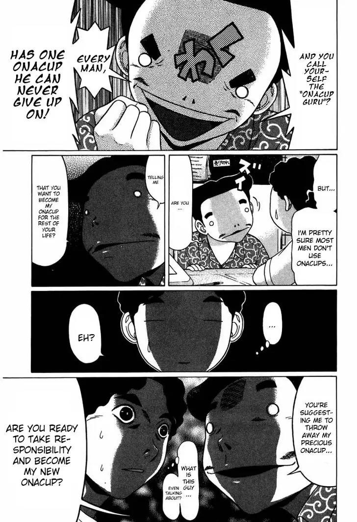 Ibitsu (OKADA Kazuto) Chapter 30 page 8 - Chapter 30: Night Dog