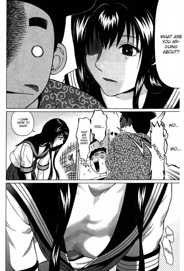 Ibitsu (OKADA Kazuto) Chapter 30 page 9 - Chapter 30: Night Dog