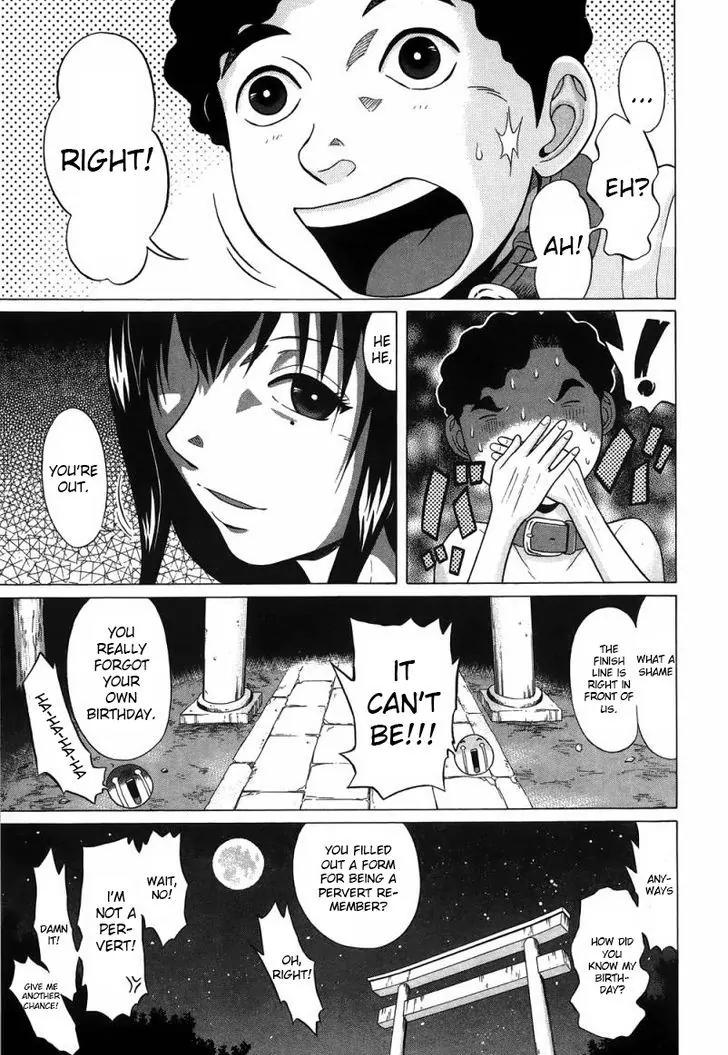 Ibitsu (OKADA Kazuto) Chapter 31 page 10 - Chapter 31: Instant of a night