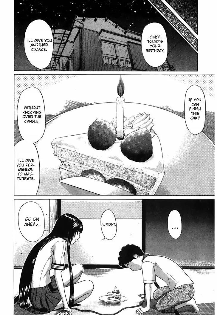 Ibitsu (OKADA Kazuto) Chapter 31 page 11 - Chapter 31: Instant of a night