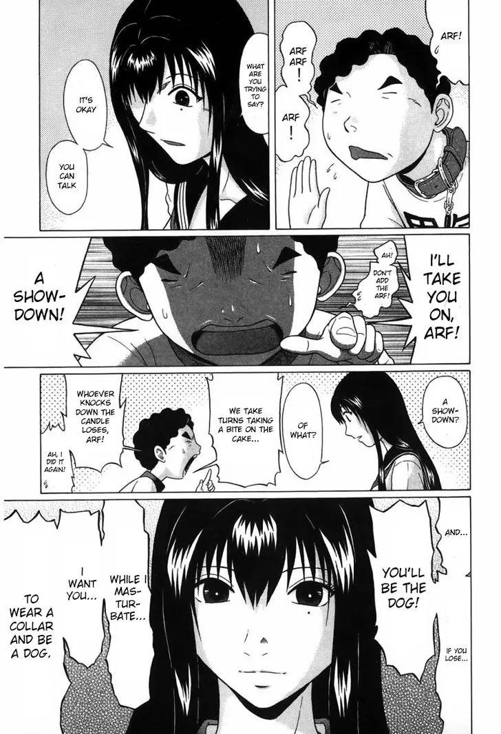 Ibitsu (OKADA Kazuto) Chapter 31 page 12 - Chapter 31: Instant of a night