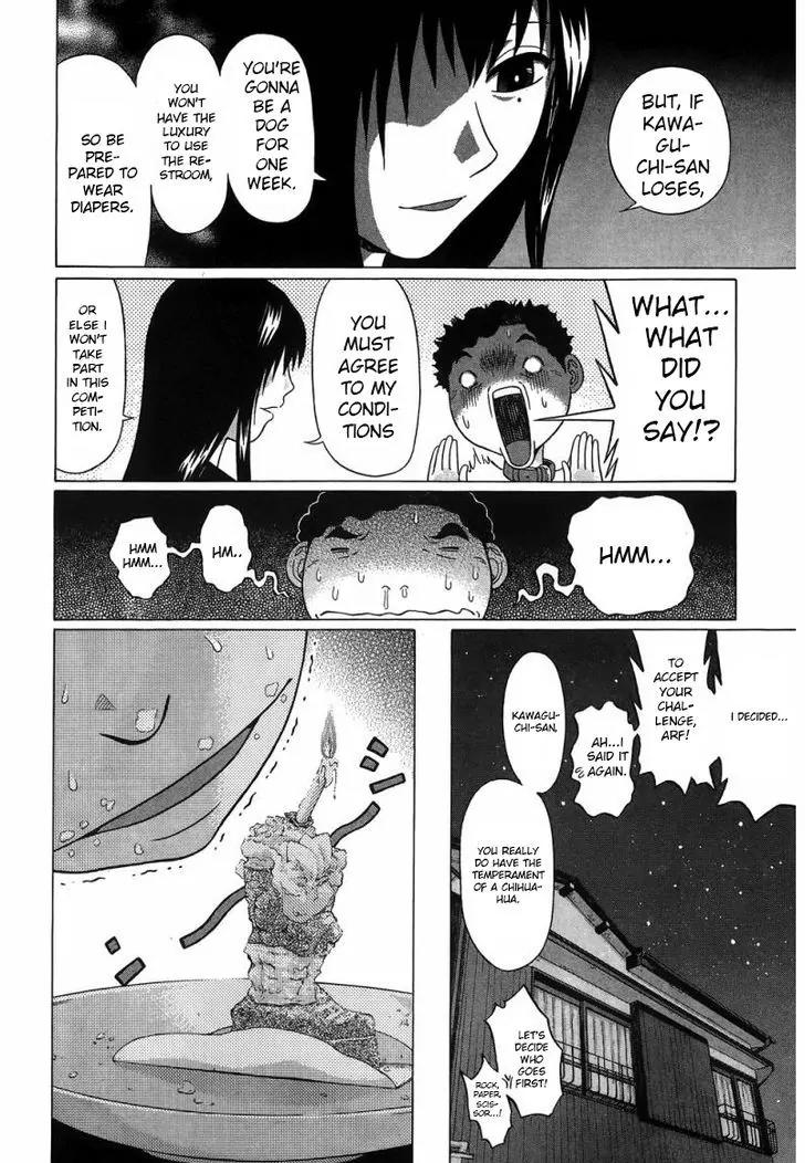 Ibitsu (OKADA Kazuto) Chapter 31 page 13 - Chapter 31: Instant of a night