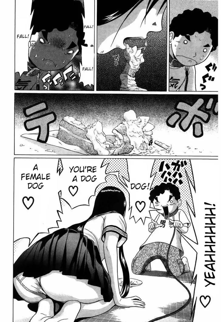 Ibitsu (OKADA Kazuto) Chapter 31 page 15 - Chapter 31: Instant of a night