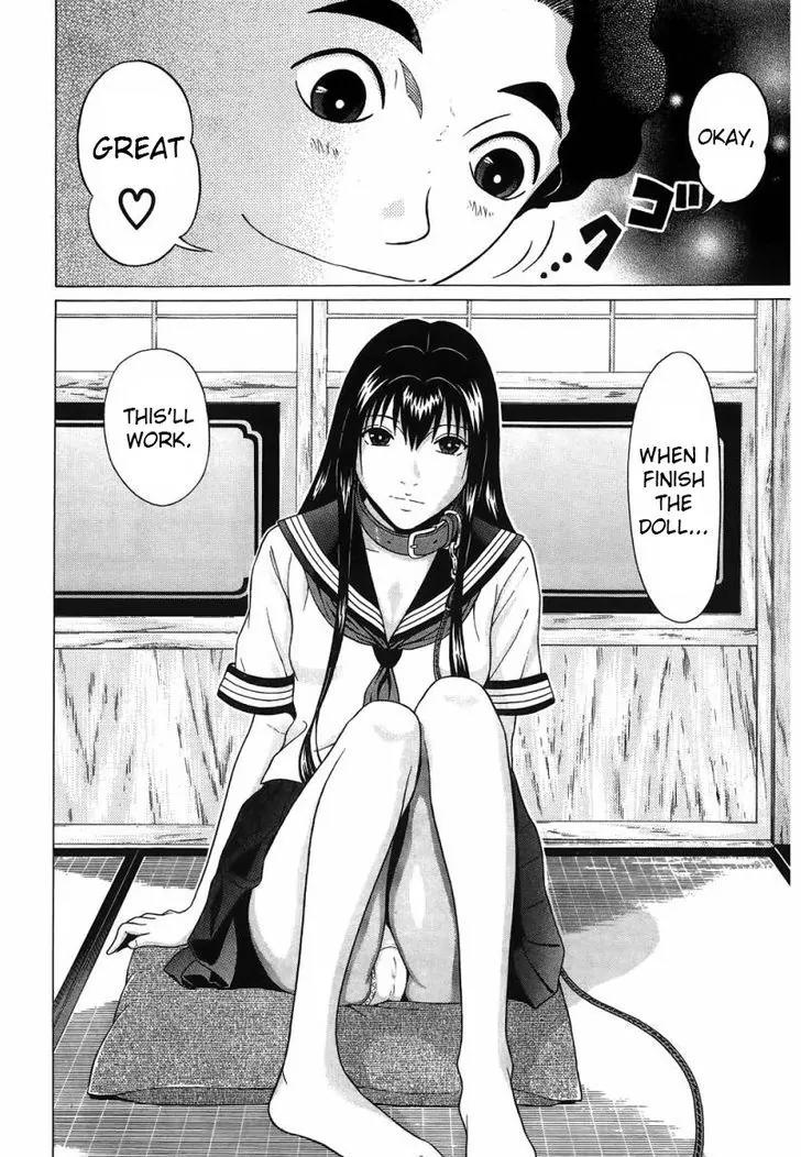 Ibitsu (OKADA Kazuto) Chapter 31 page 17 - Chapter 31: Instant of a night