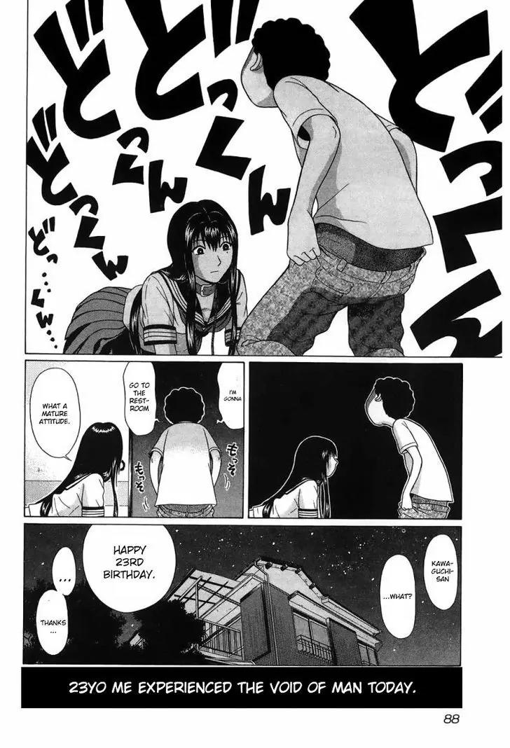 Ibitsu (OKADA Kazuto) Chapter 31 page 21 - Chapter 31: Instant of a night