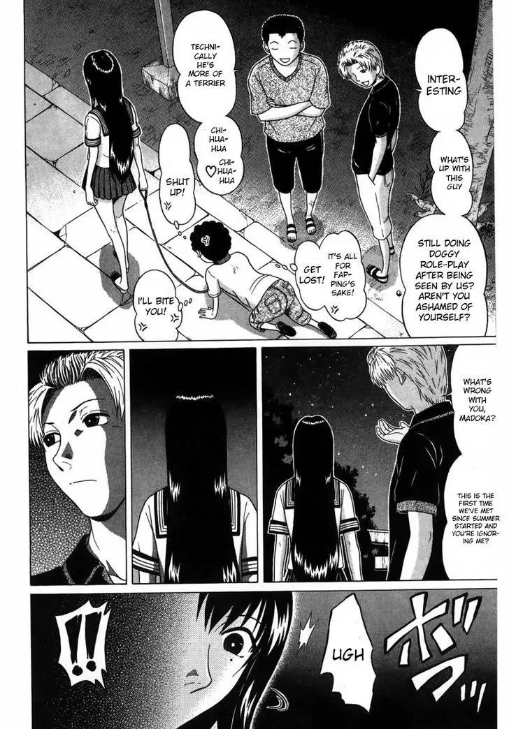 Ibitsu (OKADA Kazuto) Chapter 31 page 3 - Chapter 31: Instant of a night