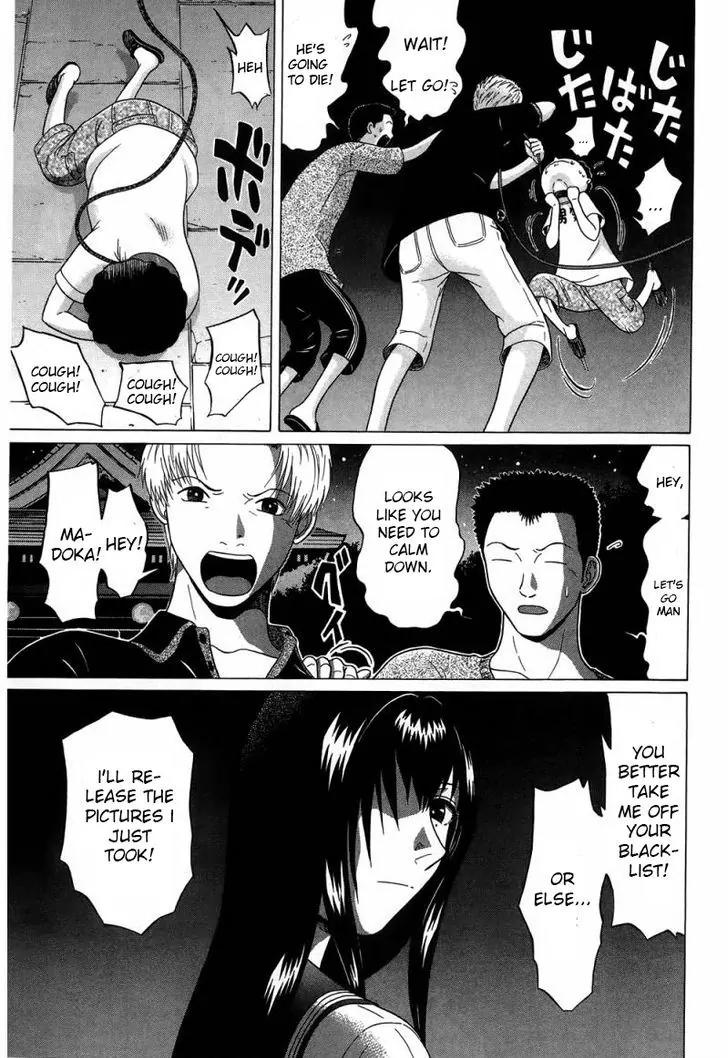 Ibitsu (OKADA Kazuto) Chapter 31 page 6 - Chapter 31: Instant of a night