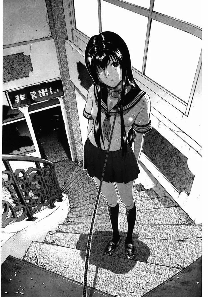 Ibitsu (OKADA Kazuto) Chapter 32 page 13 - Chapter 32: Empty Dream