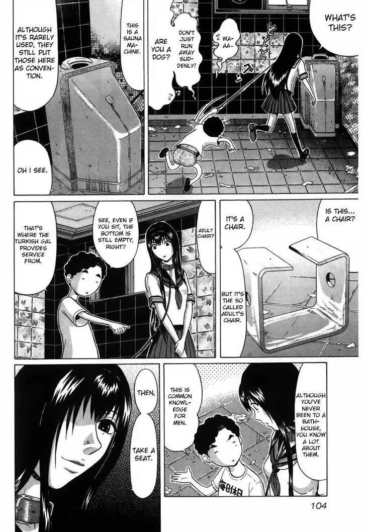 Ibitsu (OKADA Kazuto) Chapter 32 page 16 - Chapter 32: Empty Dream