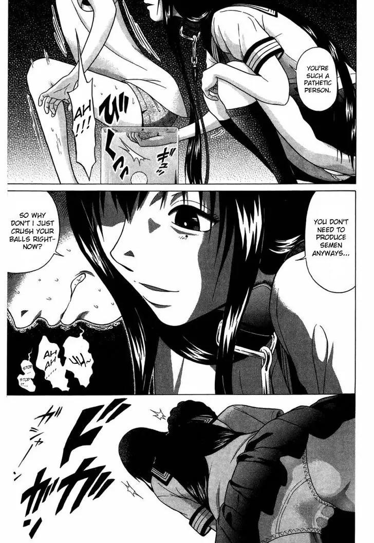 Ibitsu (OKADA Kazuto) Chapter 32 page 19 - Chapter 32: Empty Dream