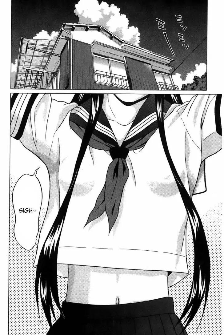 Ibitsu (OKADA Kazuto) Chapter 32 page 2 - Chapter 32: Empty Dream
