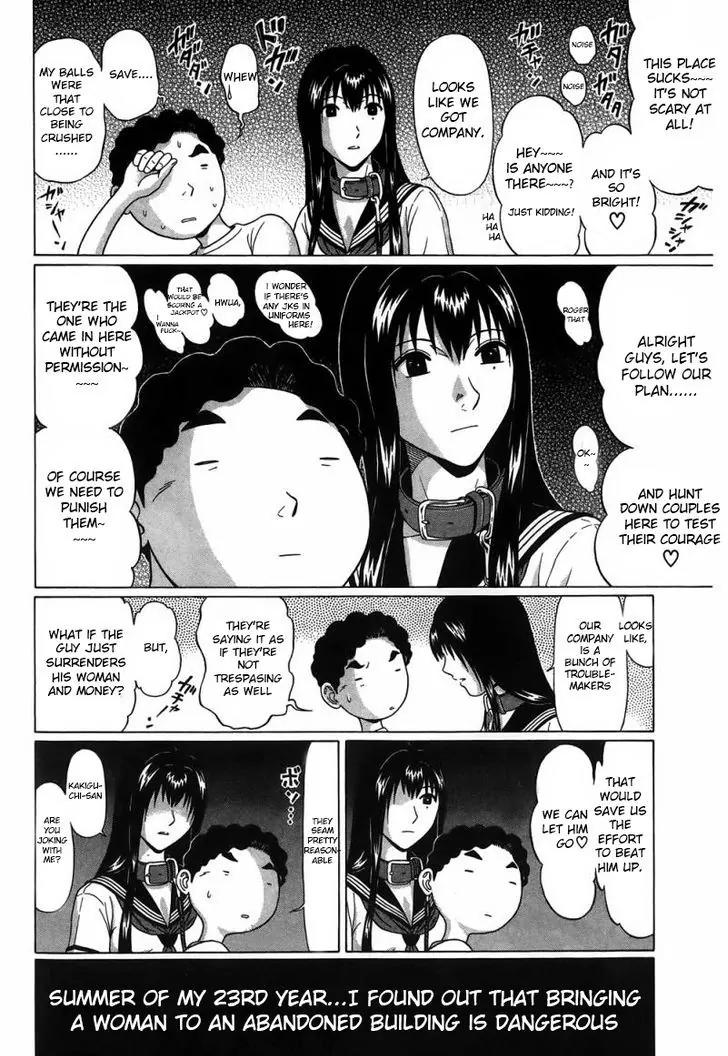 Ibitsu (OKADA Kazuto) Chapter 32 page 20 - Chapter 32: Empty Dream