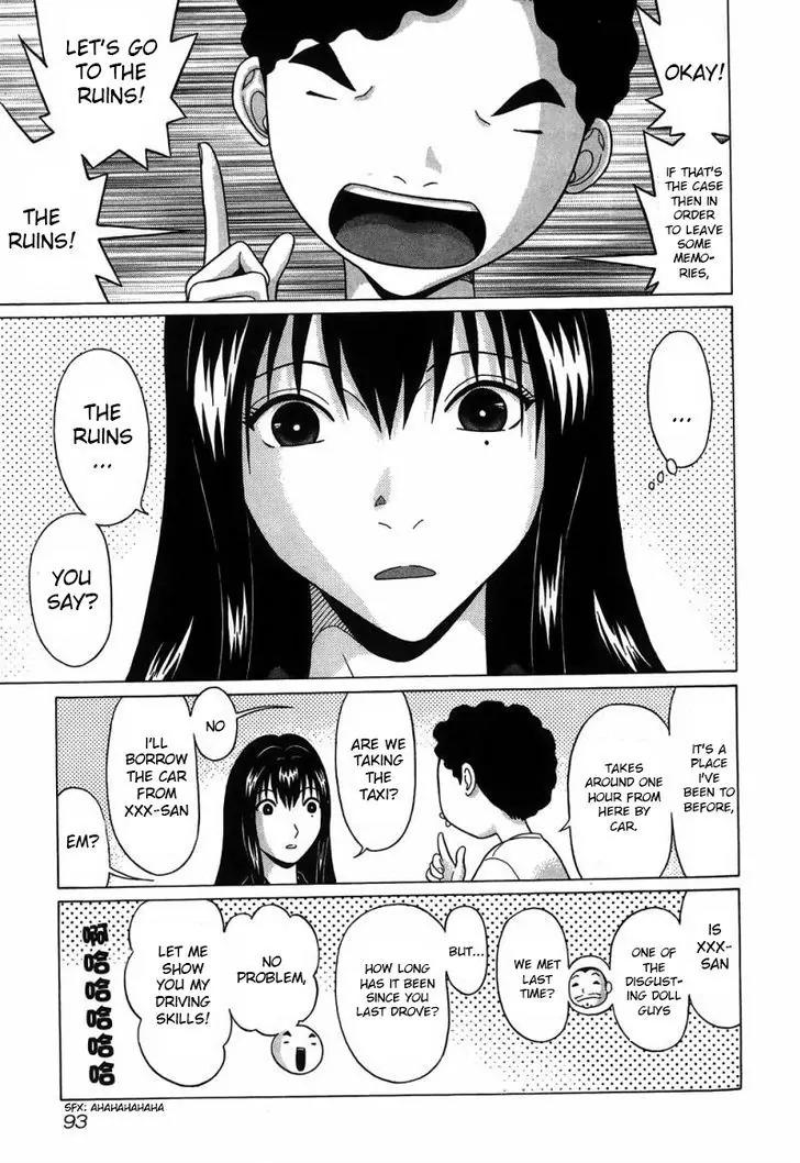 Ibitsu (OKADA Kazuto) Chapter 32 page 5 - Chapter 32: Empty Dream