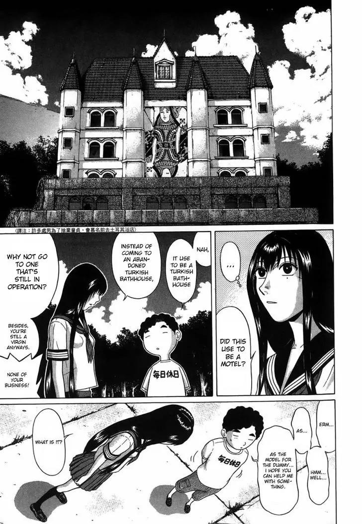 Ibitsu (OKADA Kazuto) Chapter 32 page 7 - Chapter 32: Empty Dream