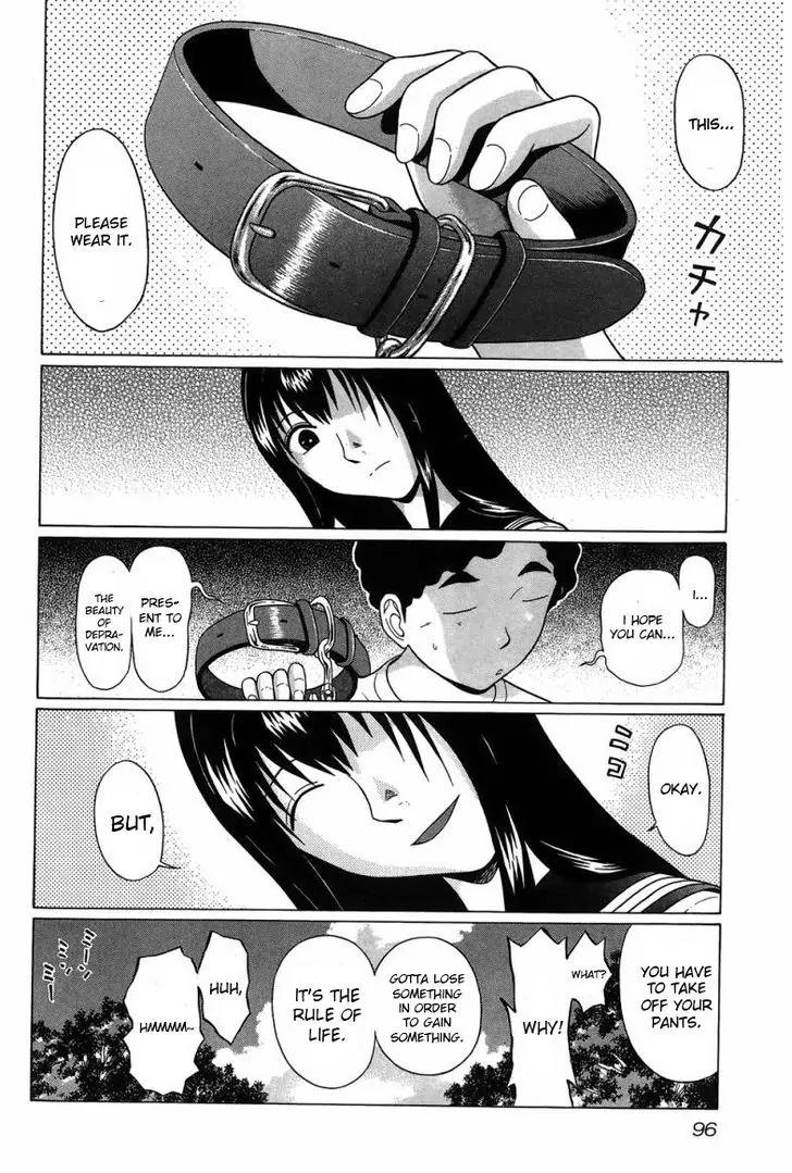 Ibitsu (OKADA Kazuto) Chapter 32 page 8 - Chapter 32: Empty Dream