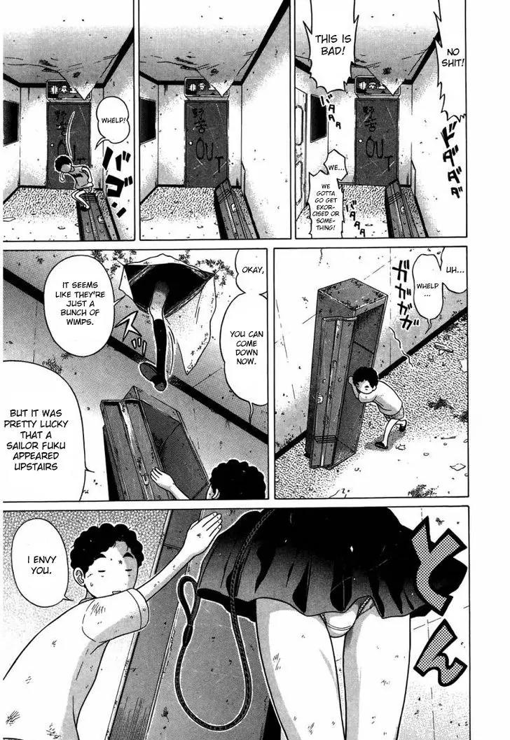 Ibitsu (OKADA Kazuto) Chapter 33 page 10 - Chapter 33: Sensual Invention