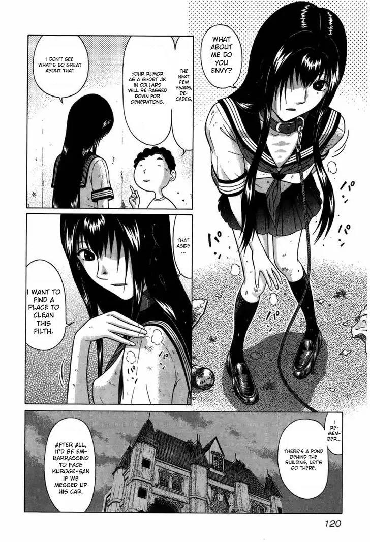 Ibitsu (OKADA Kazuto) Chapter 33 page 11 - Chapter 33: Sensual Invention