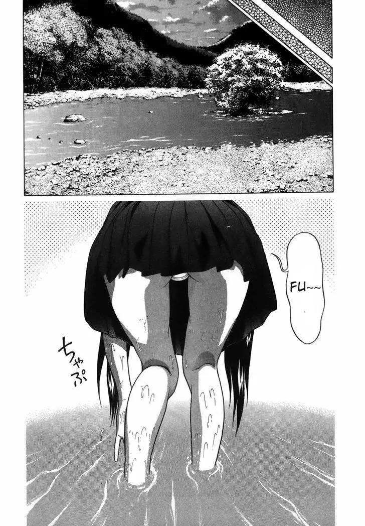 Ibitsu (OKADA Kazuto) Chapter 33 page 12 - Chapter 33: Sensual Invention