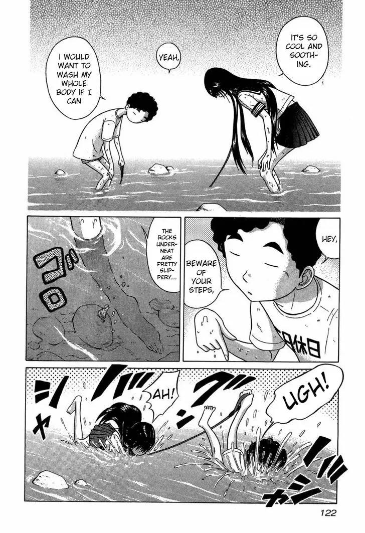 Ibitsu (OKADA Kazuto) Chapter 33 page 13 - Chapter 33: Sensual Invention