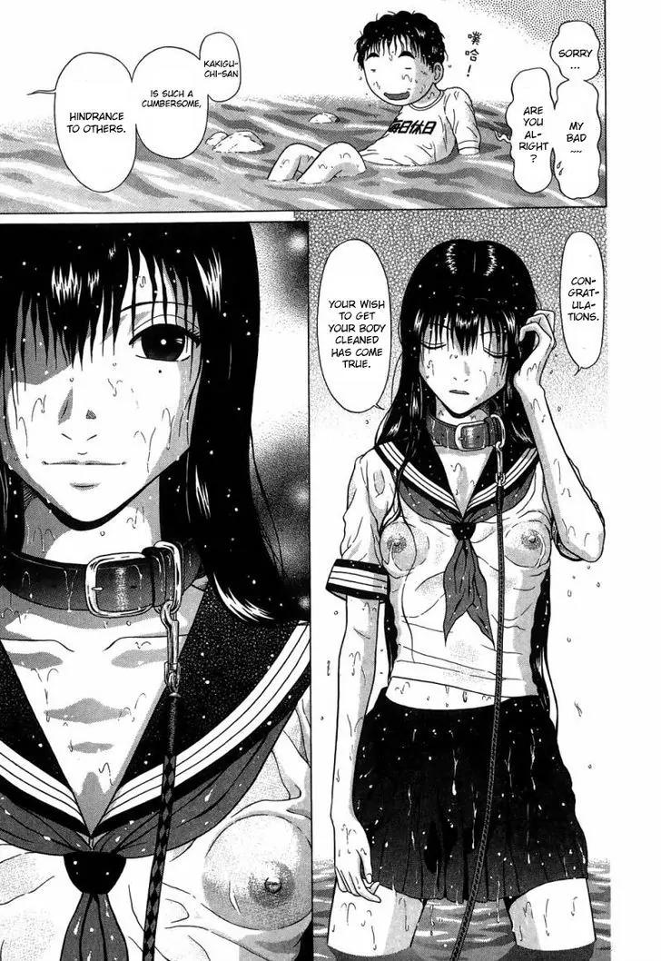 Ibitsu (OKADA Kazuto) Chapter 33 page 14 - Chapter 33: Sensual Invention