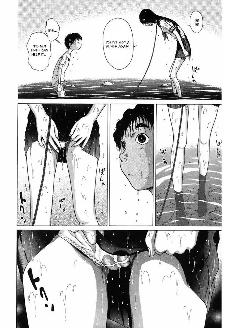 Ibitsu (OKADA Kazuto) Chapter 33 page 15 - Chapter 33: Sensual Invention
