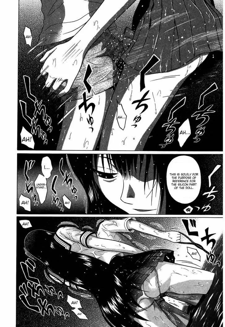 Ibitsu (OKADA Kazuto) Chapter 33 page 17 - Chapter 33: Sensual Invention