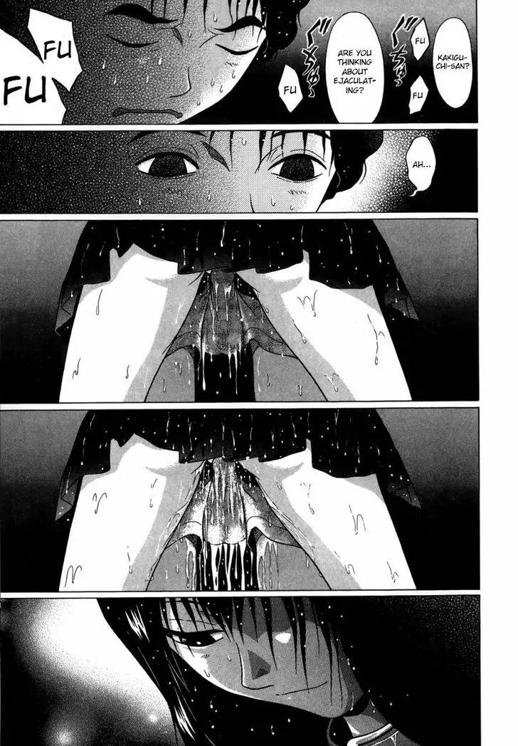 Ibitsu (OKADA Kazuto) Chapter 33 page 18 - Chapter 33: Sensual Invention