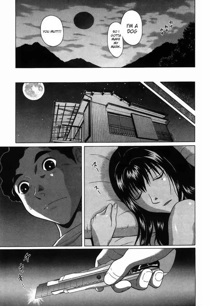 Ibitsu (OKADA Kazuto) Chapter 33 page 20 - Chapter 33: Sensual Invention