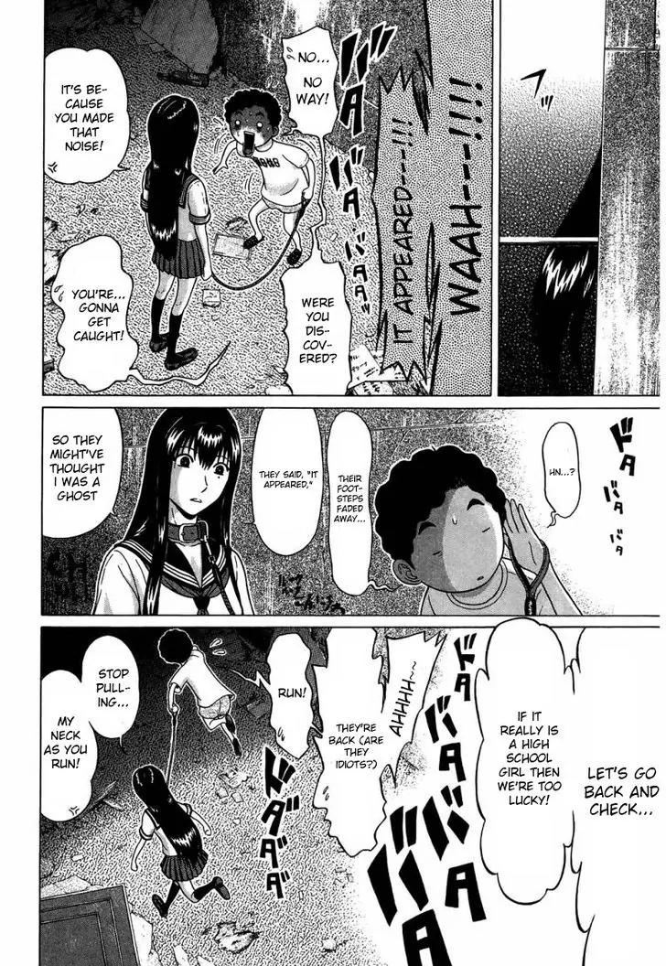 Ibitsu (OKADA Kazuto) Chapter 33 page 5 - Chapter 33: Sensual Invention