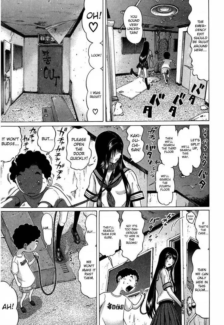 Ibitsu (OKADA Kazuto) Chapter 33 page 6 - Chapter 33: Sensual Invention