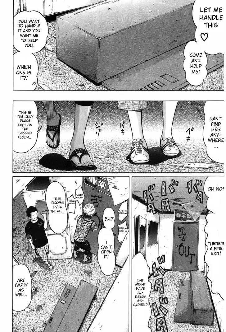Ibitsu (OKADA Kazuto) Chapter 33 page 7 - Chapter 33: Sensual Invention
