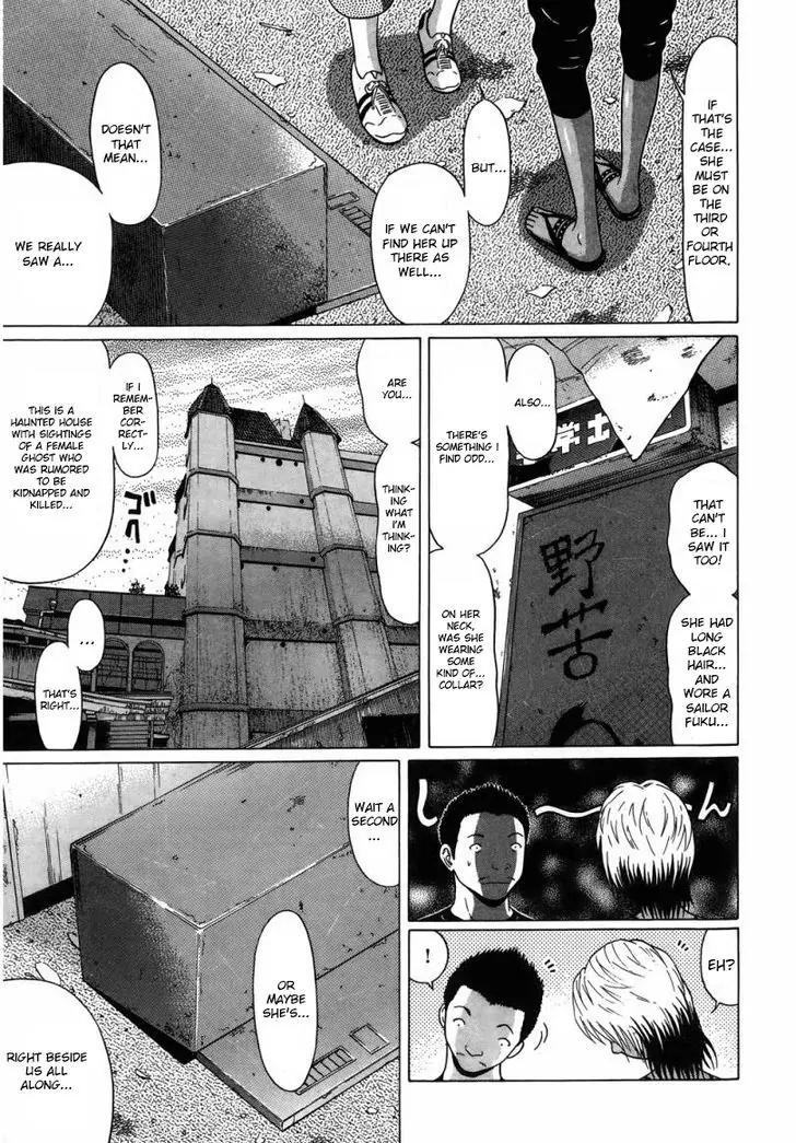 Ibitsu (OKADA Kazuto) Chapter 33 page 8 - Chapter 33: Sensual Invention