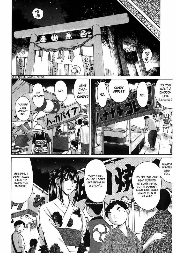Ibitsu (OKADA Kazuto) Chapter 34 page 12 - Chapter 34 : Sadist Joy