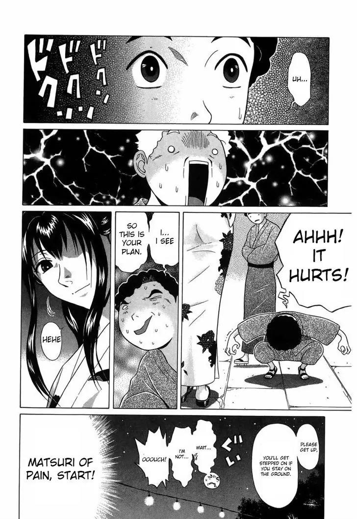 Ibitsu (OKADA Kazuto) Chapter 34 page 14 - Chapter 34 : Sadist Joy