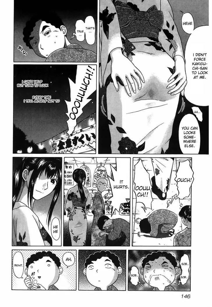Ibitsu (OKADA Kazuto) Chapter 34 page 16 - Chapter 34 : Sadist Joy