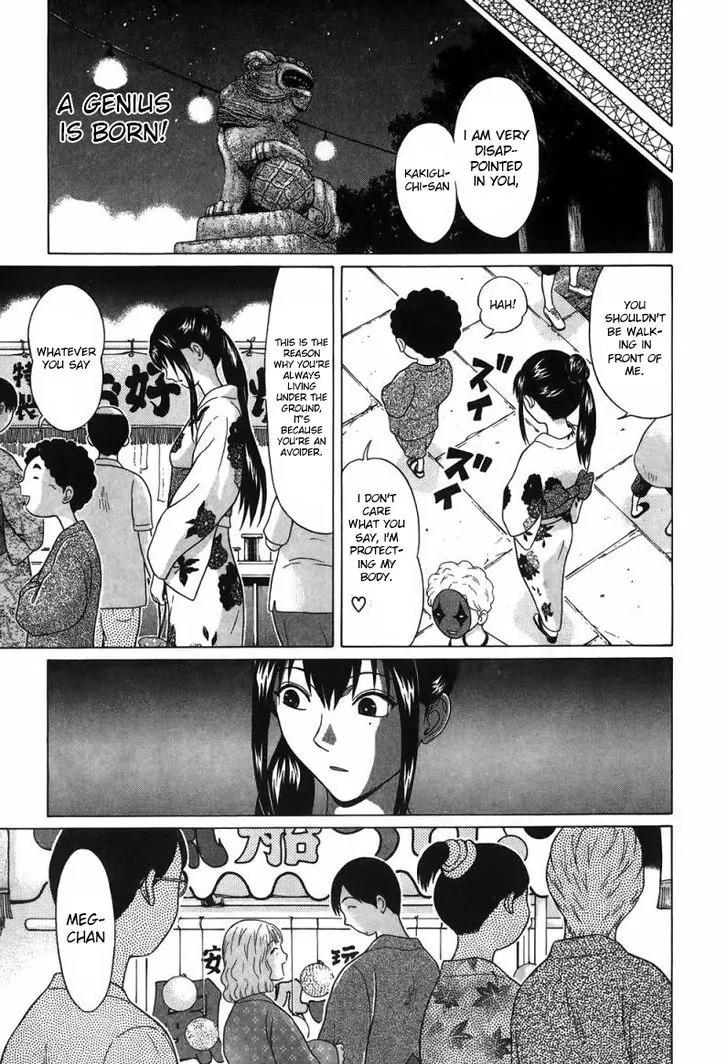 Ibitsu (OKADA Kazuto) Chapter 34 page 17 - Chapter 34 : Sadist Joy
