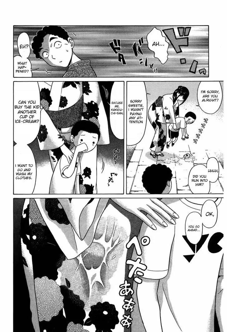 Ibitsu (OKADA Kazuto) Chapter 34 page 18 - Chapter 34 : Sadist Joy