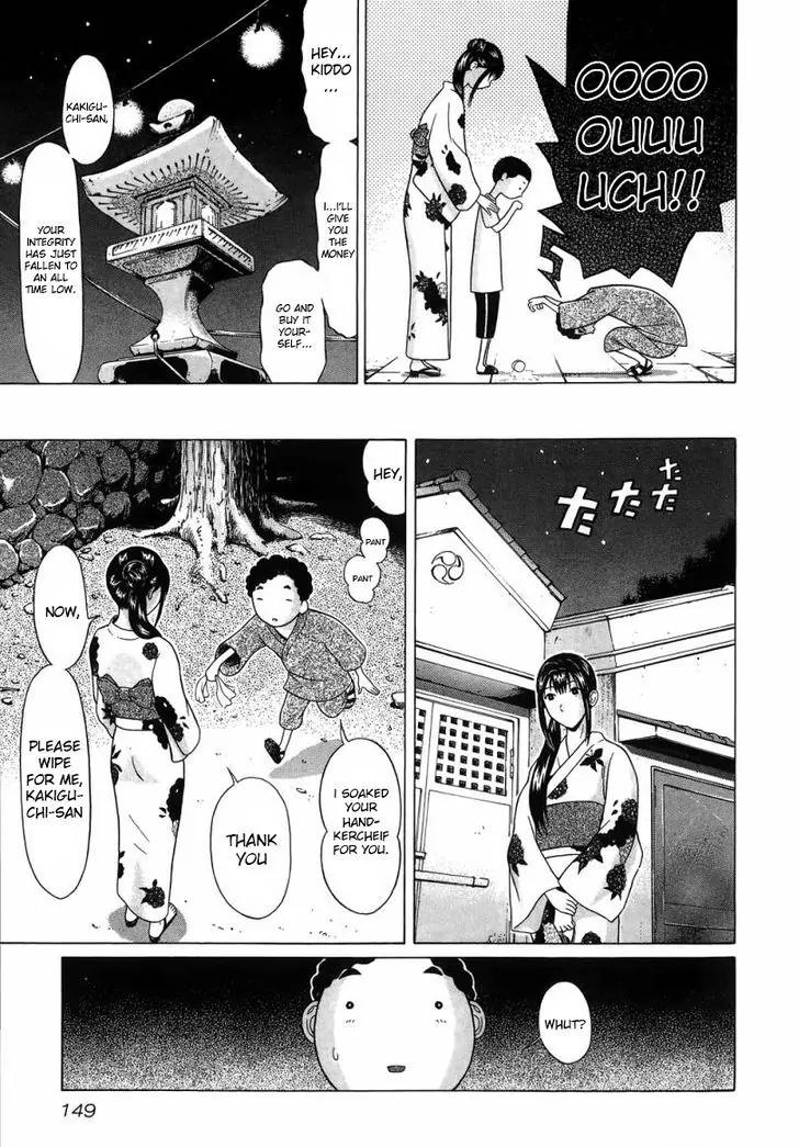 Ibitsu (OKADA Kazuto) Chapter 34 page 19 - Chapter 34 : Sadist Joy