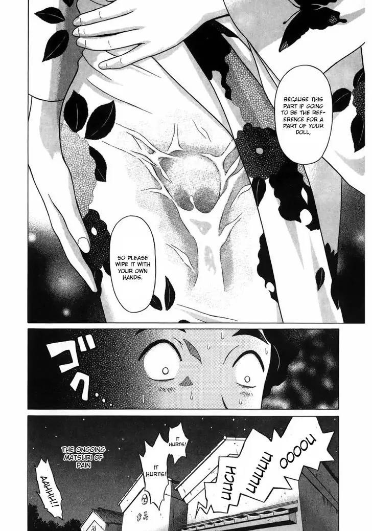 Ibitsu (OKADA Kazuto) Chapter 34 page 20 - Chapter 34 : Sadist Joy