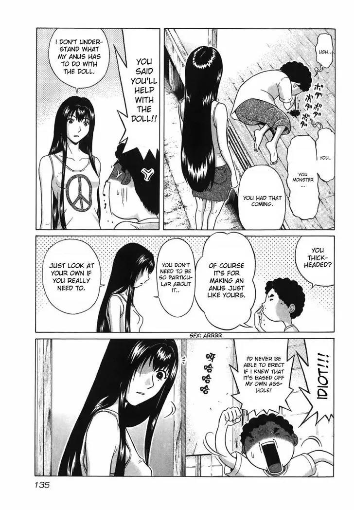 Ibitsu (OKADA Kazuto) Chapter 34 page 5 - Chapter 34 : Sadist Joy