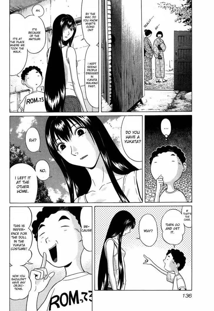 Ibitsu (OKADA Kazuto) Chapter 34 page 6 - Chapter 34 : Sadist Joy