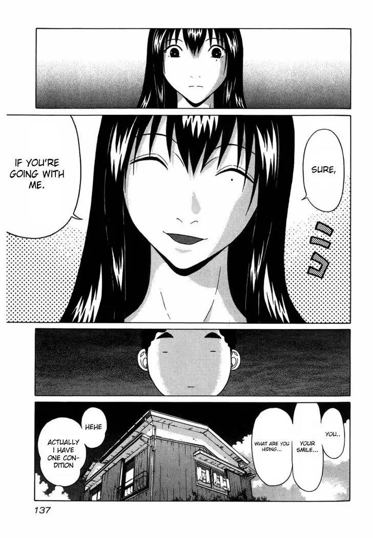 Ibitsu (OKADA Kazuto) Chapter 34 page 7 - Chapter 34 : Sadist Joy