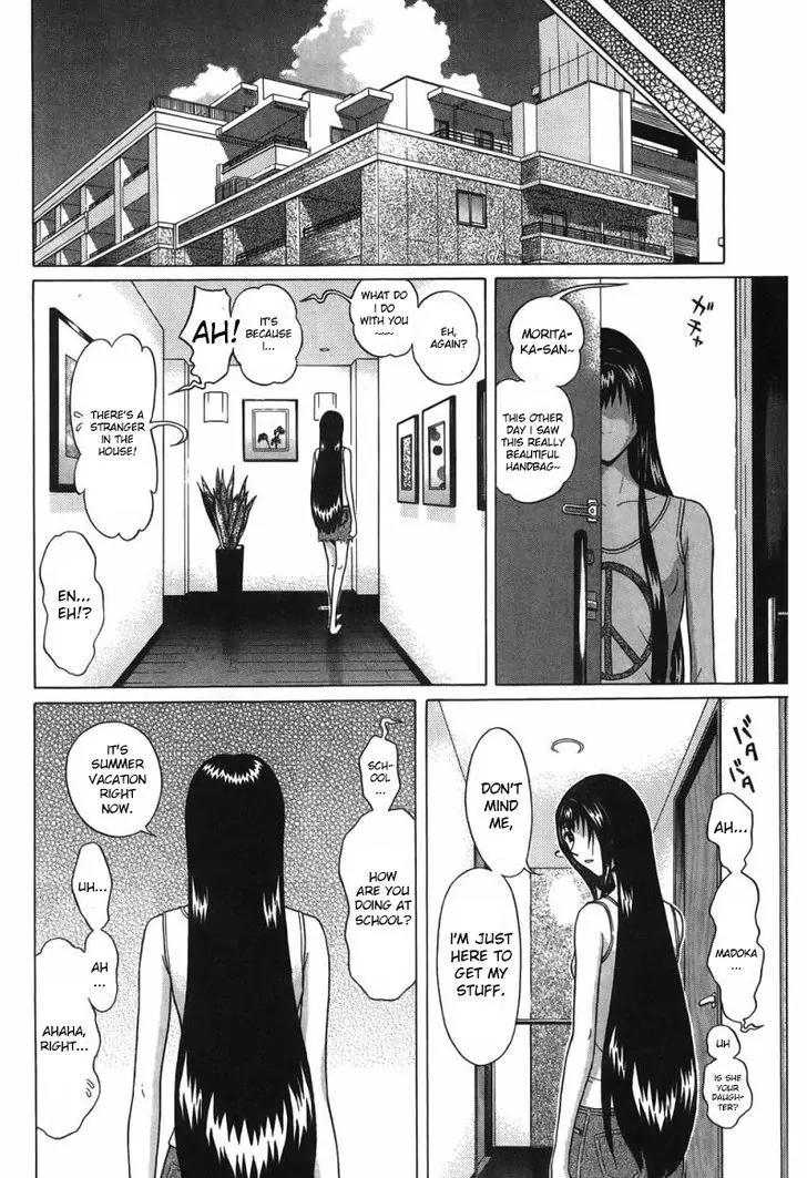 Ibitsu (OKADA Kazuto) Chapter 34 page 8 - Chapter 34 : Sadist Joy