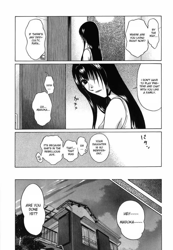 Ibitsu (OKADA Kazuto) Chapter 34 page 9 - Chapter 34 : Sadist Joy